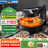 德国宝（German Pool）电烧烤炉无油烟 家用烧烤烧烤机自动旋转 一体烤肉锅电烤盘烤炉 烤肉盘烤串机【全景料理】KQB-315 黑色标准版（配太阳纹烤盘） 1层