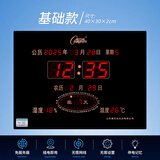 康巴丝（Compas）万年历北斗卫星自动对时电子钟时钟2025新款客厅学校挂墙壁挂 40*30节气数码黑色（普通款）