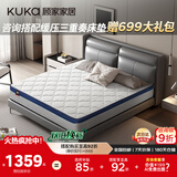 顾家家居（KUKA）椰棕偏硬床垫青少年老人护脊床垫梦想垫硬享版1.8X2.0米京仓闪发
