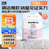 洁客 豆腐膨润土混合猫砂除臭结团懒人猫砂2.5kg*12袋共30kg