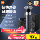 米家电动剃须刀S302专属礼盒小米旋转式刮胡刀 双环弧面刀网免拆快洗刀头浮动贴面剃须 送男友生日礼物