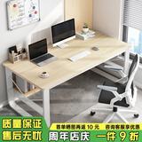 悦美妙 电脑桌台式家用办公书桌简约现代带书架宿舍写字桌子 枫樱木色140*60CM