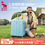 爱华仕行李箱20寸可上飞机登机箱十大品牌拉杆箱大容量旅行箱包密码箱 天堂蓝【磨砂防刮】轻音飞机轮 24英寸 【3-5天中途行】40%选择