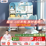 坐得正 儿童学习桌椅套装实木书桌学生学习桌可升降写字桌子作业桌课桌 1m带陪读柜+小熊三背椅蓝 纠姿版