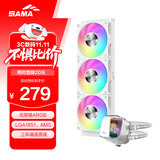 先马（SAMA）朱雀360白色 一体式CPU水冷散热器 陶瓷轴芯水泵/ARGB幻境/主板同步/高性能冷排/支持LGA1851、AM5