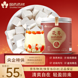 崇芝林国药药材茯苓块500克新货伏芩丁煲汤四宝茶料非中药材