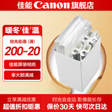 佳能（Canon）cp1500\cp1300相纸 照片打印机相纸耗材照片纸墨盒 RP-108简包（强推6英寸108张装+2个色带）