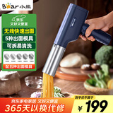 小熊（Bear）面条机家庭用 家用压面机 无线手持压面枪 小型电动自动不锈钢压面条机 5种出面模具YMJ-K40Z7