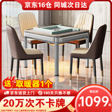 雀汇麻将机全自动餐桌两用麻将桌轻音机电动四口机麻 1【送取暖器】JD仓+低音机芯+就近发货+星空灰 高配喜迎门LK2麻将规格咨询客服