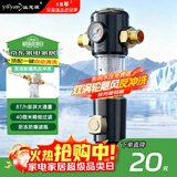 溢思源前置过滤器8T大流量滤水器一键自动双层过滤反冲洗防爆全屋自来水井水厨房40微米 双涡轮反冲洗前置8T大流量/上门安装