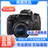 佳能/Canon 500D 600D 700D 800D 850D学生入门拍照摄像高清旅游 二手单反相机 95新 佳能760D/18-55  防抖  套机 标配