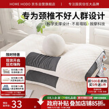 红豆枕头枕芯护颈枕助睡眠学生成人专用按摩枕颈椎枕40*60cm低枕一只