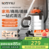 亿力家用桶式吸尘机 超强大吸力干湿吹三用一体美缝开荒大功率吸尘器 30L金属桶标准款