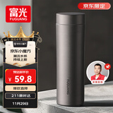 富光保温杯316L不锈钢水杯男女士泡茶杯子保冷杯商务茶水分离京东限定