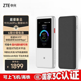 中兴（ZTE）U60 Pro 5G随身WiFi7/10000毫安移动插卡路由/N79高速频段/载波聚合/NFC直连/MU5250钛银/2025款