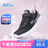 361° 男童跑鞋 中大童儿童运动鞋透气舒适春秋季跑鞋  黑 37