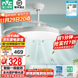 雷士（NVC） 风扇灯LED吊扇灯隐形扇现代简约变频餐厅卧室客厅遥控高显色灯具 星空智控60W/全光谱/1级能效