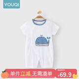 优奇婴儿衣服夏季薄款纯棉短袖连体衣新生儿衣服男女宝宝睡衣哈衣爬服 短袖【印花】小鲸鱼 90cm