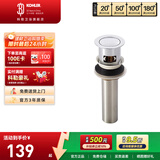 科勒（KOHLER）面盆洗脸盆弹跳式落水下水器科勒通用嵌入式7119T 【7119T】嵌入式落水