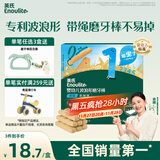 英氏（Engnice）婴幼儿波浪形磨牙棒原味 婴儿宝宝零食出牙磨牙饼干 带绳防掉80g