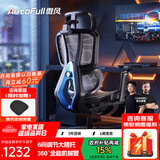 傲风G5电竞椅子人体工学椅电脑椅办公椅人工力学座椅游戏椅国家补贴