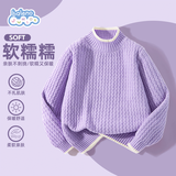 班尼路（Baleno）女童毛衣秋冬季2026新款女大童洋气麻花针织衫儿童半高领保暖内搭