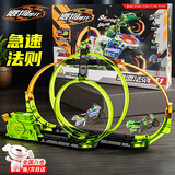 iDoon飕狗摩托车全套正版儿童轨道玩具车搜狗摩托车3-6岁男孩生日礼物 新款【急速法则】轨道+发射器+2车 儿童玩具男孩弹射回力车模型