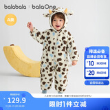 巴拉巴拉婴儿连体衣秋冬装宝宝外出抱衣爬服2025保暖绒感萌趣209425120201
