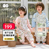威尔贝鲁（WELLBER）恒温睡袋婴幼儿1-3岁竹棉睡衣秋冬儿童宝宝防踢被厚夹棉 绮梦3XL