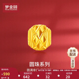 梦金园 足金万纯转运珠车花钉砂路路通小金珠串珠不含项链