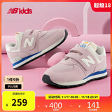 NEW BALANCE4-7岁中童春季经典复古拼接休闲鞋574V