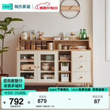 林氏家居餐边柜北欧现代简约客厅茶水柜家用多功能收纳储物碗柜实木脚 高脚款|T8餐边柜1.4米