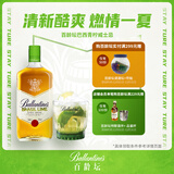 百龄坛（Ballantine`s）苏格兰 调和型威士忌洋酒 700ml 巴西青柠风味配制酒 
