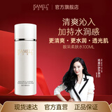 伊莎美尔靓采柔肤水保湿原赋活水保湿细腻水润官方旗舰店正品 1瓶 100ml