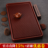 锦格德国电木茶盘家用高密度德料32支电胶木泡茶台高档茶具干泡茶托盘 德国电木紫檀料长80宽50高5cm