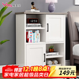 雅美乐书柜书架落地带门简约客厅卧室阳台边柜简约置物柜 暖白色