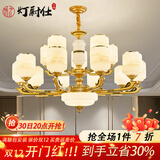 灯尉仕新中式客厅吊灯后现代简约轻奢大气餐厅灯复式楼锌合金中国风灯具 15头-配全光谱三色光源