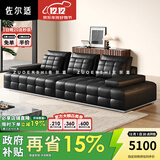 佐尔适国家补贴意式极简真皮沙发现代简约客厅直排劳伦斯中古风皮沙发 【尊享版定制加宽1.2m宽】3.36米-全包裹 实木脚-【进口S+级轻摔纳帕头层牛皮】