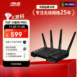 华硕（ASUS）TUF小旋风Pro全千兆电竞无线路由器穿墙王/家用全屋WiFi6套装/双2.5G口/Aimesh随心组路由器
