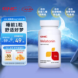 GNC健安喜 褪黑素片3mg 舒压深度睡眠 成人助眠倒时差舒缓情绪 3mg*120粒