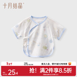 十月结晶婴儿半背衣春秋四季装新生儿A类棉制无骨上衣婴儿服 玉兔捣药【春夏款】 半背衣 59