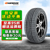 韩泰汽车轮胎 OPTIMO K415 185/60R15 适配大众Polo捷达飞度