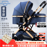 HEGERBABY高端婴儿车0-3岁用折叠可坐可躺带减震新生儿宝宝高景观婴儿车 深蓝【新升级顶配款】
