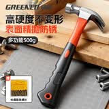 绿林（GREENER）木工钢锤木柄起钉拔钉小锤子家用工具五金安全锤榔头纤维柄羊角锤