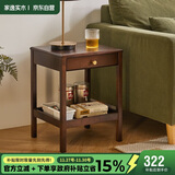 家逸实木边几沙发边柜角几卧室带抽床头柜简约小桌子茶几创意边桌