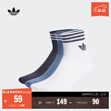 adidas经典舒适三条纹短筒及踝袜子男女阿迪达斯官方三叶草 白/蓝/暗灰 3538
