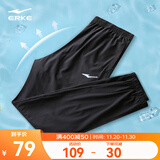 鸿星尔克运动裤男秋冬季新款加绒休闲裤长裤束脚针织卫裤男士裤子九分裤 【吸湿速干】-正黑-2017 3XL （180-185cm/150-160斤）