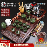 鸿冠整套紫砂陶瓷功夫茶具套装茶盘自动电磁炉茶台茶海茶道家用办公 02款：杯架祥云+全绿冰裂=498