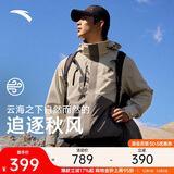 安踏水壳冲锋衣丨大地之壳机能三合一冲锋衣外套男女防风徒步登山服
