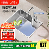 九牧（JOMOO）304不锈钢厨房大单槽水槽套餐厨房洗水洗菜盆单槽 【喷砂电解】580*430-含龙头 （SUS304不锈钢大单槽）